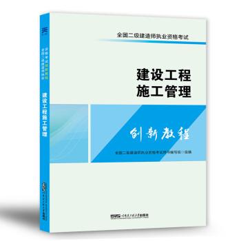 大學舊教材特賣 孔夫子舊書網(wǎng)上的建設(shè)工程學習寶藏