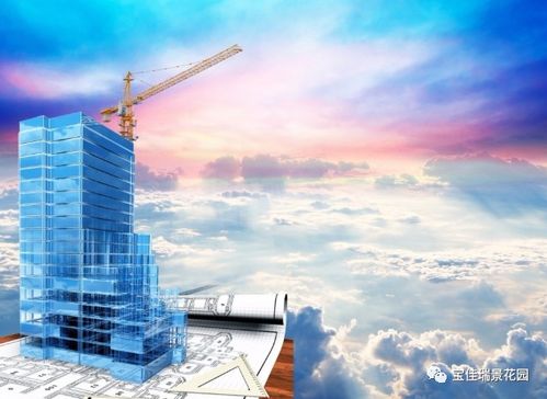 強強聯合 寶佳地產攜手中鐵建工集團共筑精品社區